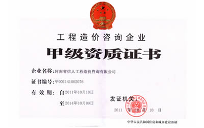 Cert title