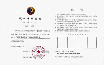 Cert title