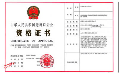 Cert title