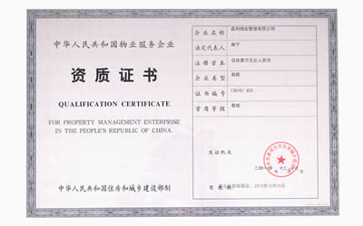 Cert title