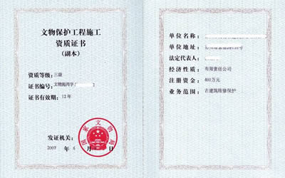 Cert title